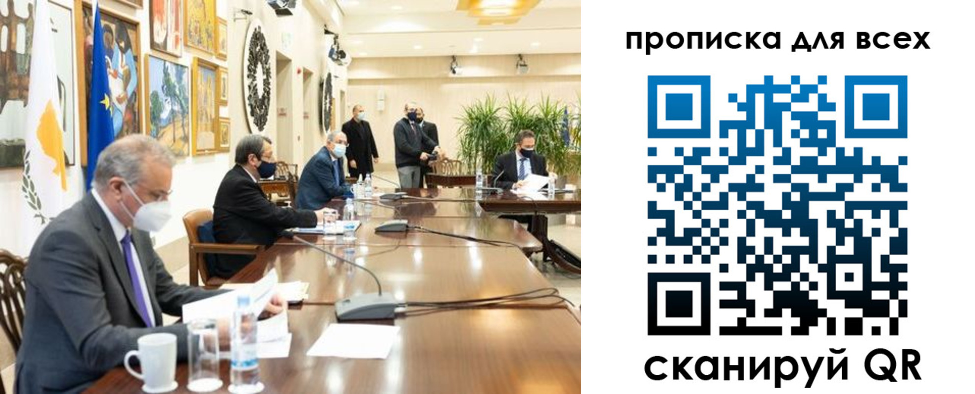 прописка законно в Новочеркасске