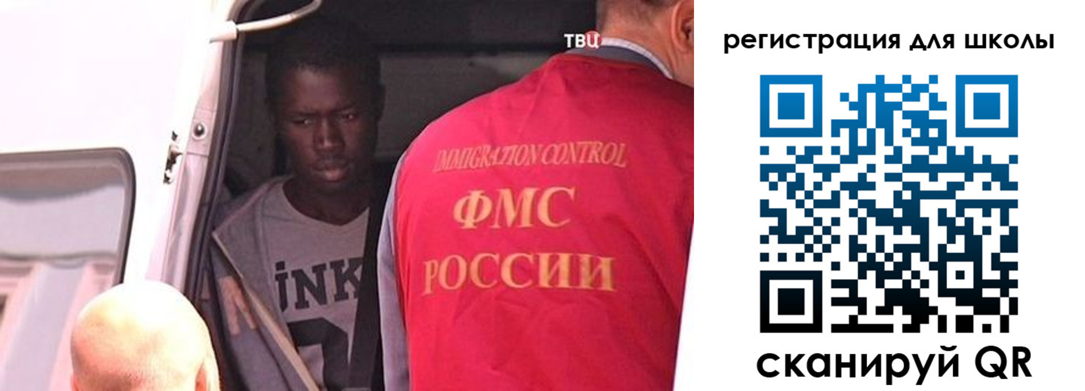 найти адрес прописки в Новочеркасске