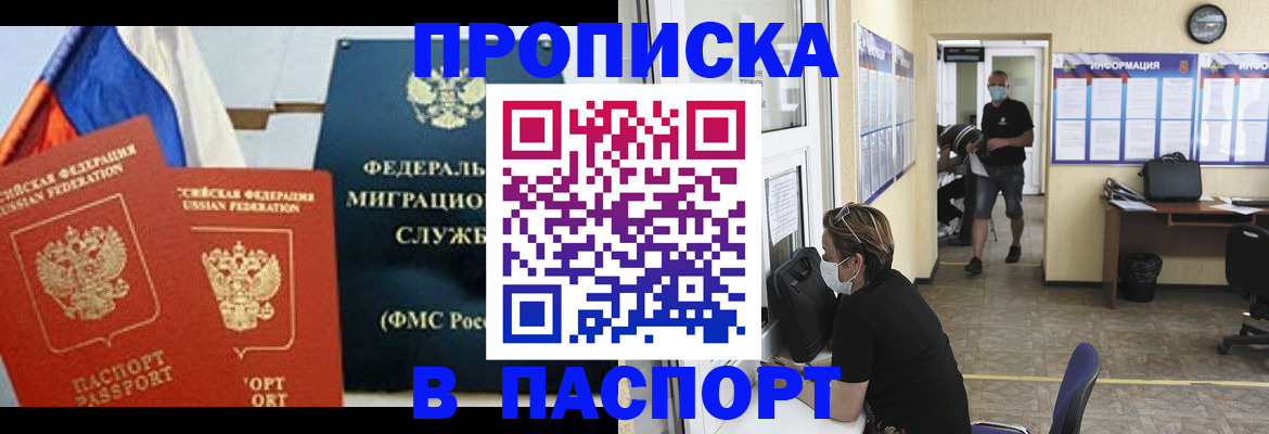 регистрация для дет. сада в Новочеркасске