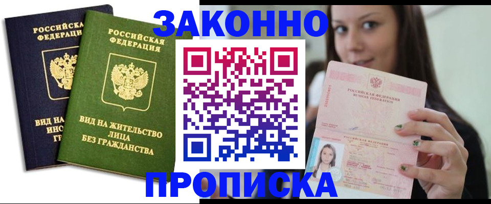 форма 3 в Новочеркасске