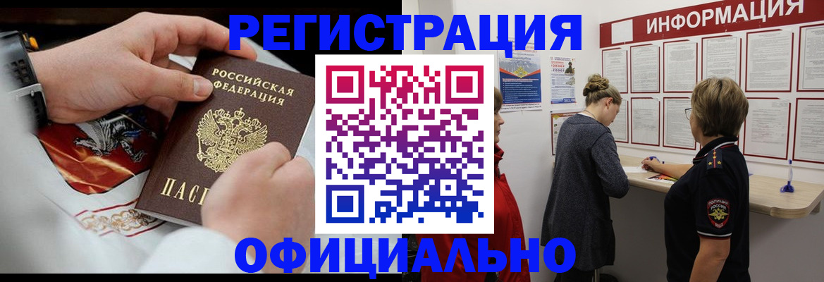 форма 3 в Новочеркасске